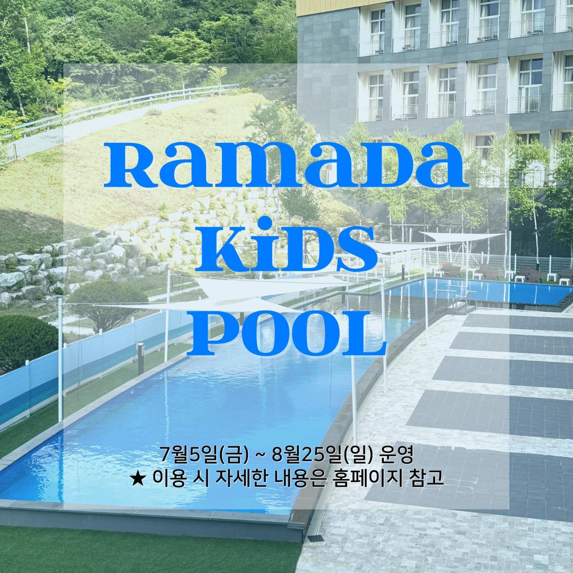 Ramada Hotel & Suite By Wyndham Gangwon Pyeongchang Ngoại thất bức ảnh